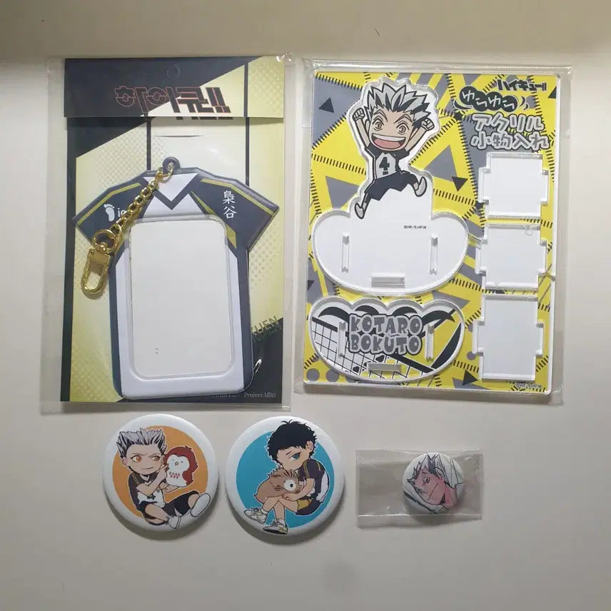 [BUNJANG] Bokuto Koutaro Akaashi Keiji Merchandise Bundle Set / 보쿠아카 보쿠토 아카아시 카드텍, 포카, 엽서, 색지, 핀버튼 등
