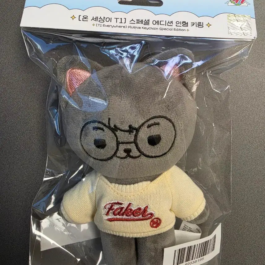 [BUNJANG] T1 Faker 2024 Onse T 15cm Doll / 티원 T1 24 온세티 페이커 15cm