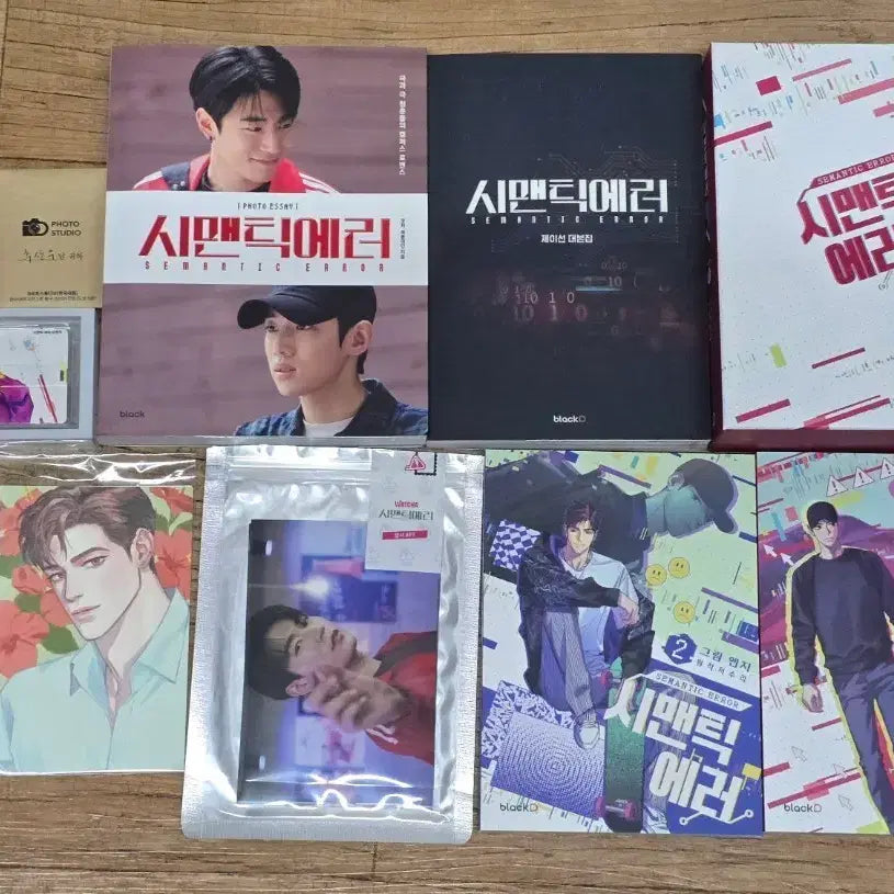 [SOLD OUT] 시맨틱에러 굿즈 세트 (포토에세이/대본집)