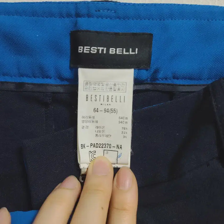 [BUNJANG] Very Berry Belly Navy Trousers / 베리띠벨리 바지 네이비