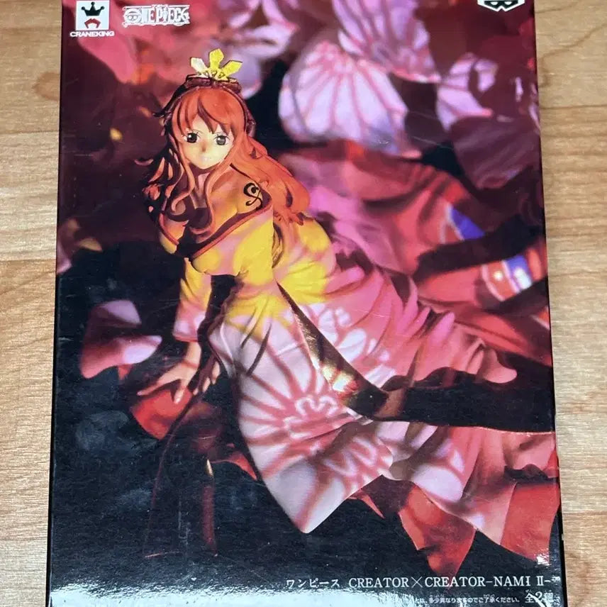 [BUNJANG] One Piece Nami II Kimono Version Figure / 정품 &