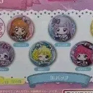 [BUNJANG] Aikatsu! Pripara Starpara Gacha Capsule / 아이카츠 프리파라 가챠 스타파라