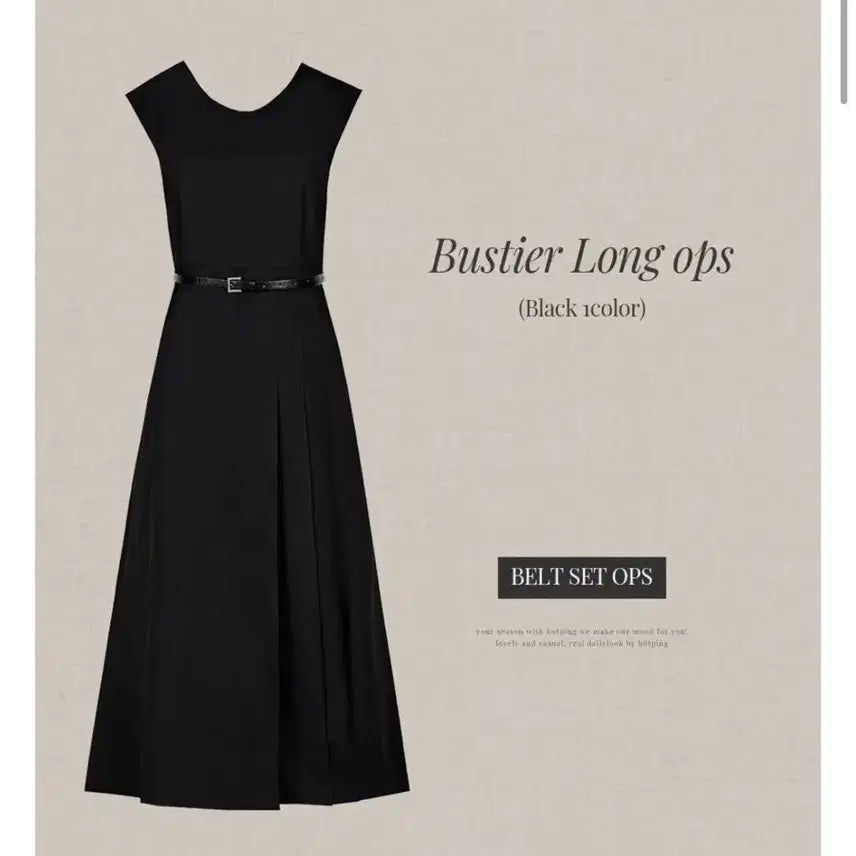 [BUNJANG] Hotping Joan Pleated Layered Bustier Long Dress / 핫핑 조앤 플리츠 레이어드 뷔스티에 롱원피스