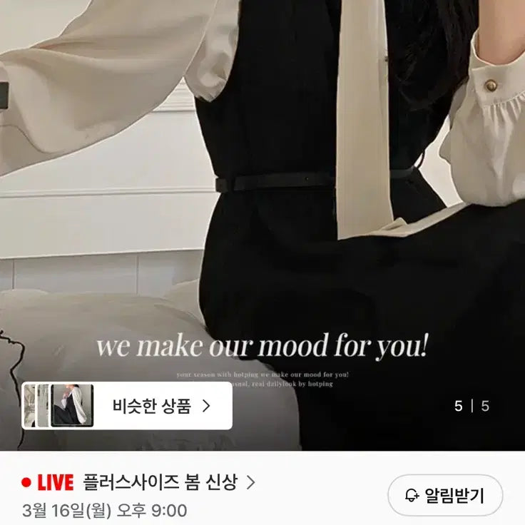 [BUNJANG] Hotping Joan Pleated Layered Bustier Long Dress / 핫핑 조앤 플리츠 레이어드 뷔스티에 롱원피스