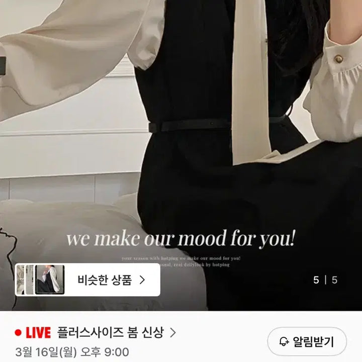 [BUNJANG] Hotping Joan Pleated Layered Bustier Long Dress / 핫핑 조앤 플리츠 레이어드 뷔스티에 롱원피스