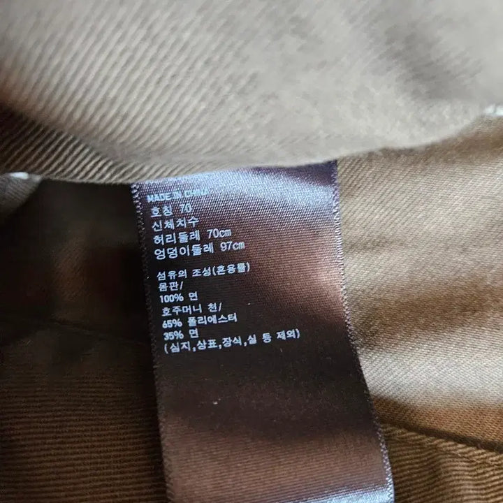 [BUNJANG] Uniqlo U Belted Wide Tucked Pants Olive 70 / 유니클로 U 벨티드 턱 와이드 팬츠 올리브 70