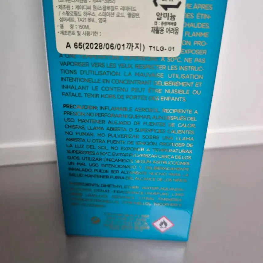 [SOLD OUT] 국문택 정품 톰포드 바디스프레이 싸게 판매합니다.
