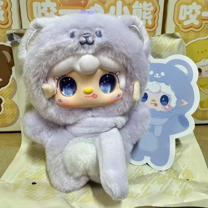 [BUNJANG] Yuki Hanip Sweet Bear Taro / 유키 한입 달콤 베어 타로