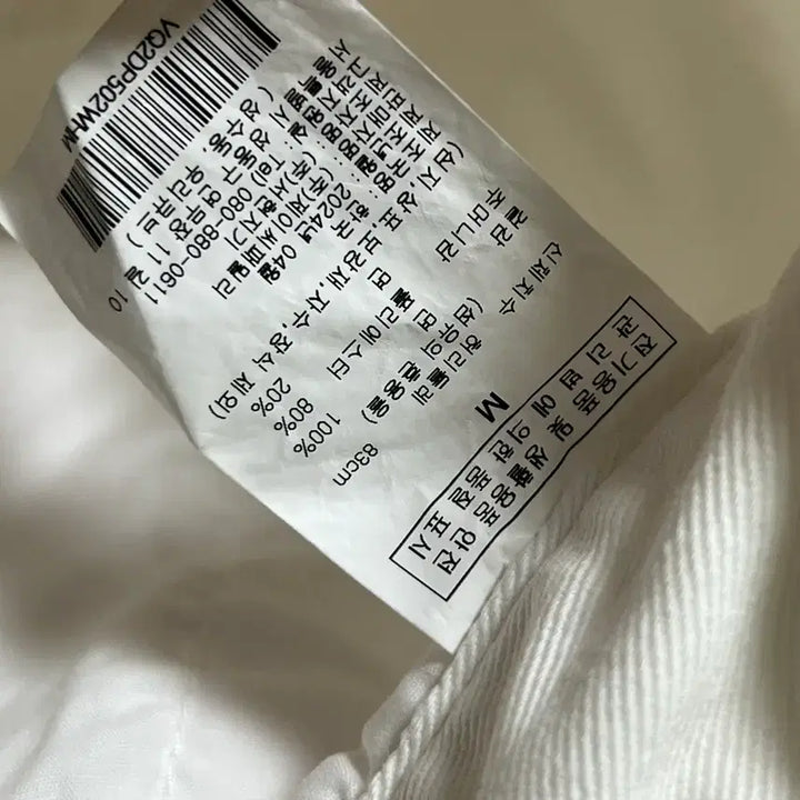 [SOLD OUT] 새상품_evener(에비너) 와이드 버뮤다 데님-화이트