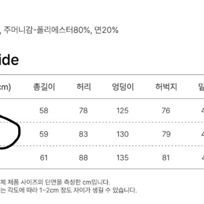 [SOLD OUT] 새상품_evener(에비너) 와이드 버뮤다 데님-화이트