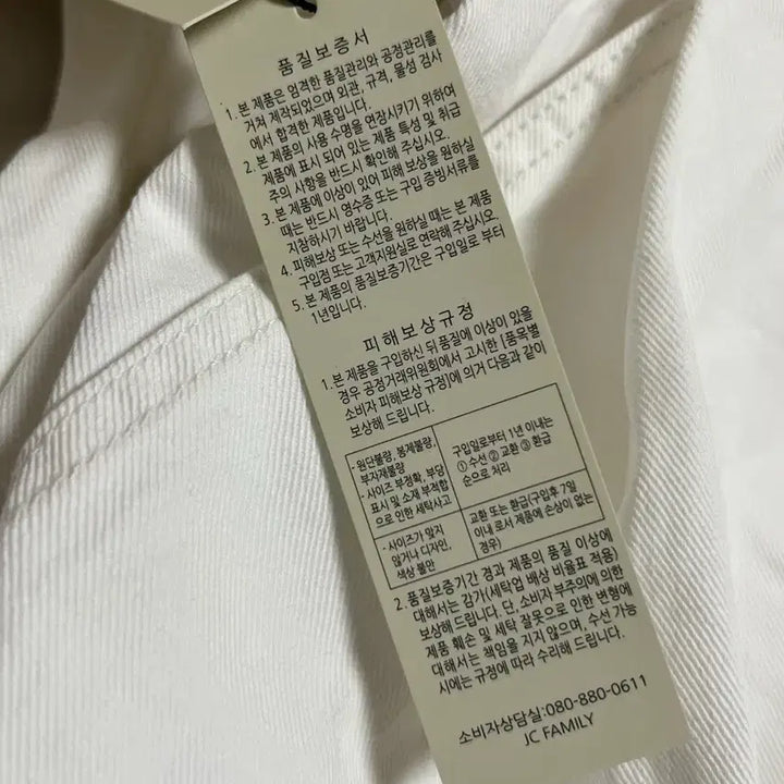 [SOLD OUT] 새상품_evener(에비너) 와이드 버뮤다 데님-화이트