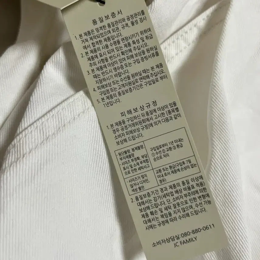 [SOLD OUT] 새상품_evener(에비너) 와이드 버뮤다 데님-화이트