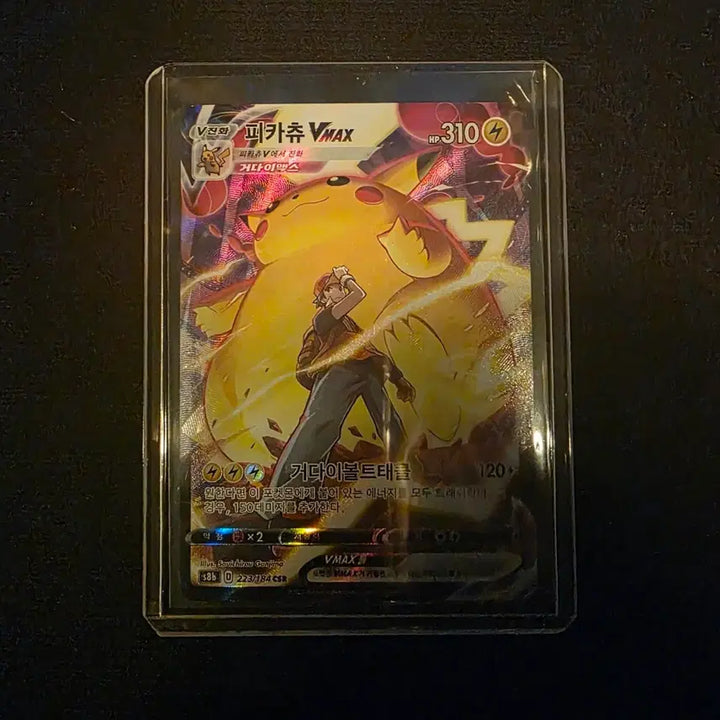 [BUNJANG] Pokemon Pikachu VMAX CSR Card / 포켓몬카드 피카츄 vmax csr