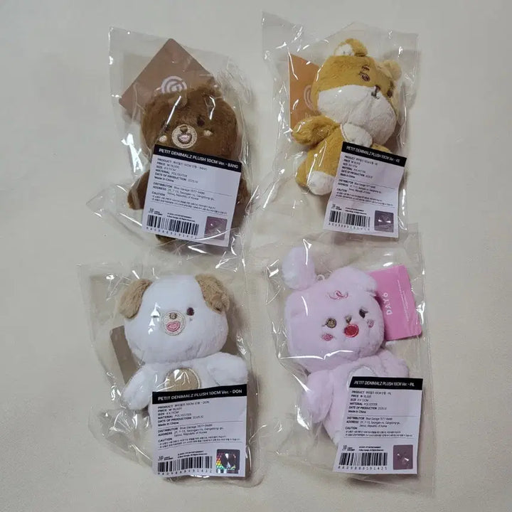 [BUNJANG] Day6 Denimalz Bundle Set / 데이식스 쁘띠멀즈 데니멀즈 방케돈필 일괄
