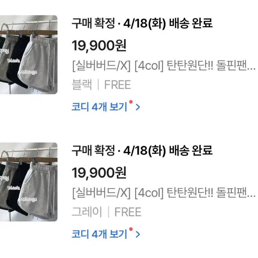[BUNJANG] Gray Shorts / 회색 반바지