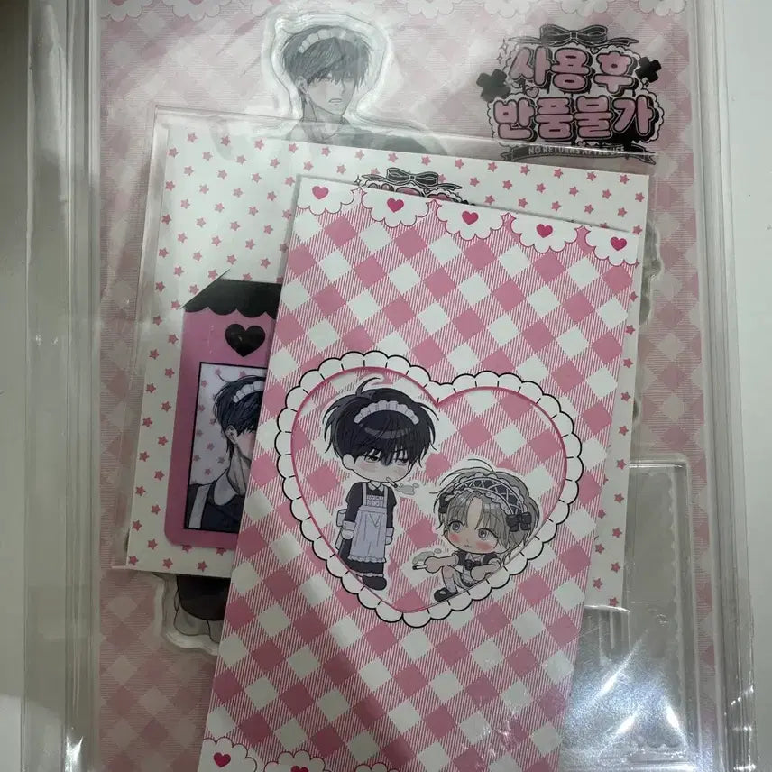 [BUNJANG] Made Goods Set (Cheonho) Sealed / 사용후 반품 불가 메이드 굿즈 세트 천호 미개봉