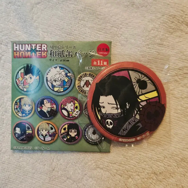[BUNJANG] Hunter x Hunter Feitan Can Badge / 헌터헌터 페이탄 캔뱃지
