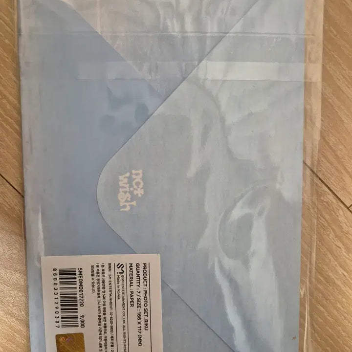 [BUNJANG] NCT WISH Riku Color Pop-Up Photocard Set / 엔시티 위시 리쿠 컬러 팝업 포토세트