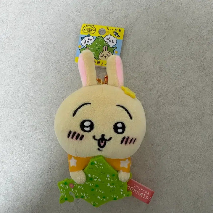 [BUNJANG] Chiikawa Usagi Hokkaido Sapporo Mascot Doll / 치이카와 우사기 지역한청 홋카이도 삿포로 마스코트 인형