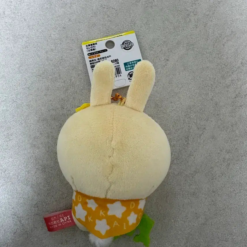 [BUNJANG] Chiikawa Usagi Hokkaido Sapporo Mascot Doll / 치이카와 우사기 지역한청 홋카이도 삿포로 마스코트 인형
