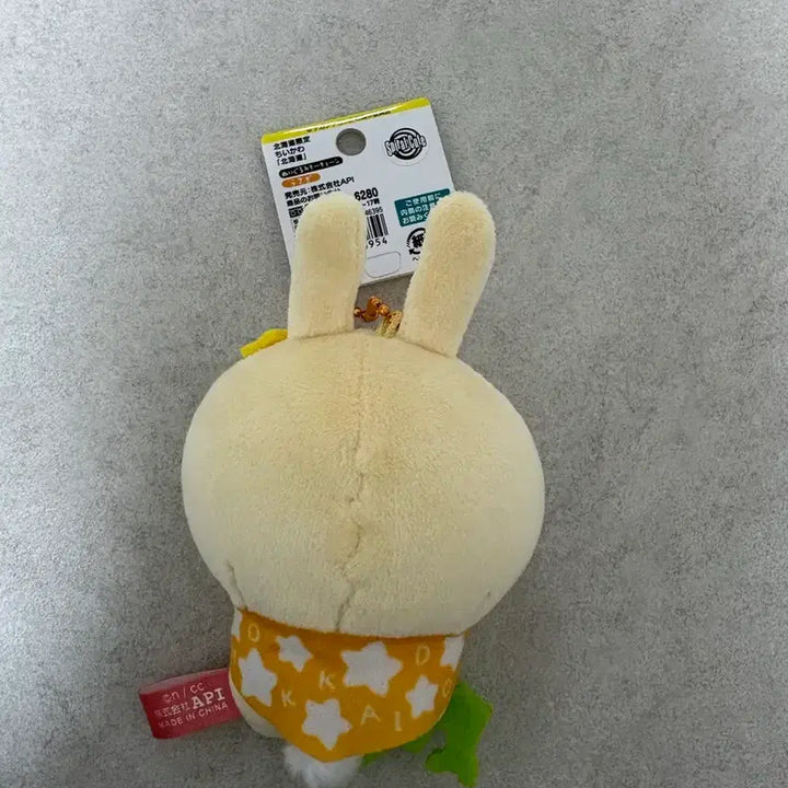 [BUNJANG] Chiikawa Usagi Hokkaido Sapporo Mascot Doll / 치이카와 우사기 지역한청 홋카이도 삿포로 마스코트 인형