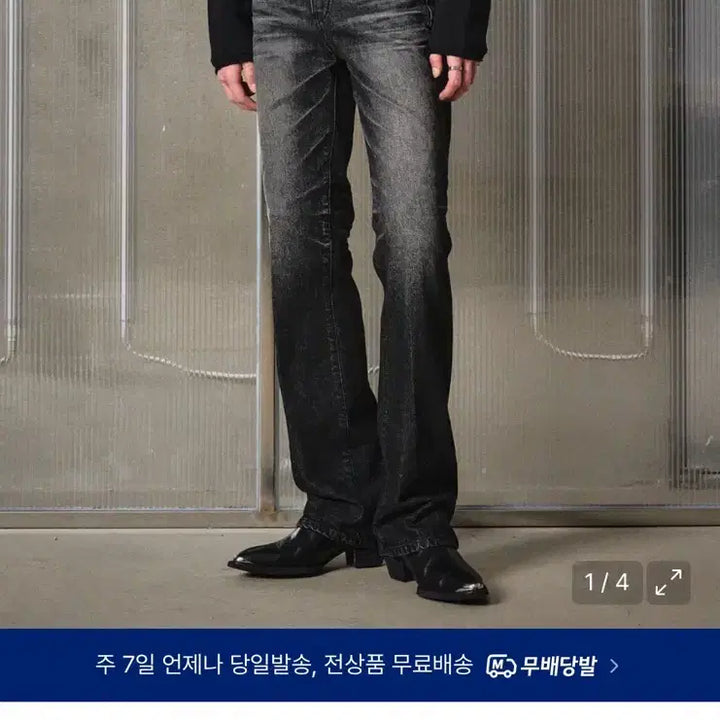 [SOLD OUT] 엘무드 아키라 플레어 데님 워시드 블랙