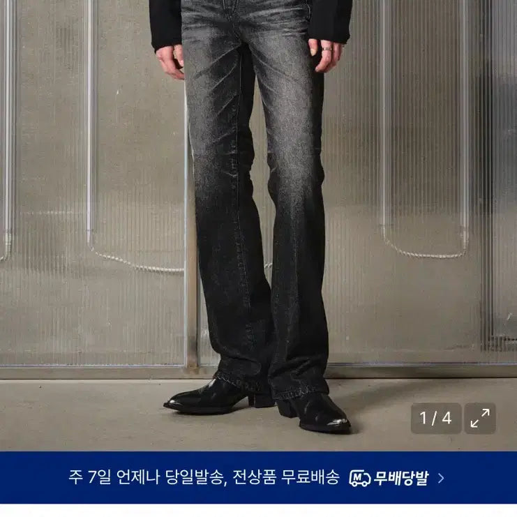 [SOLD OUT] 엘무드 아키라 플레어 데님 워시드 블랙