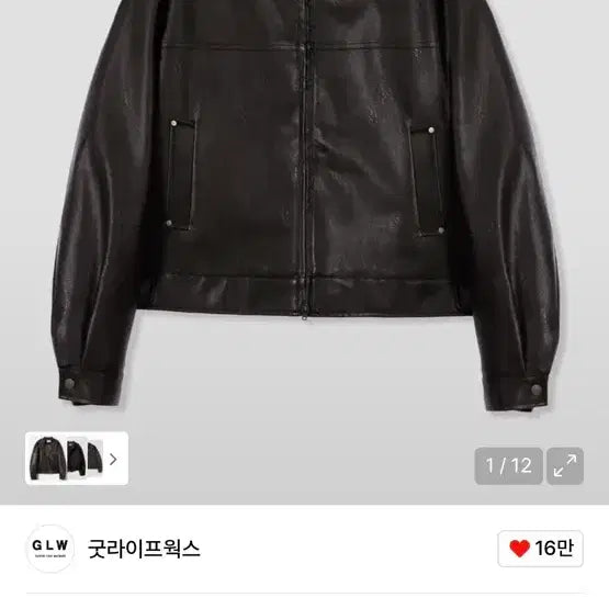 [BUNJANG] Goodlife Works Non-Collar Cropped Rider Jacket Brown XL / 새상품)굿라이프웍스 논카라 크롭 라이더 자켓 브라운 XL 팝니다