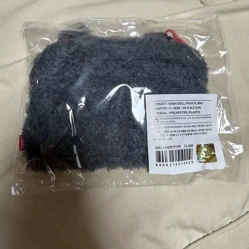 [BUNJANG] NCT WISH Wishdoll Riku Photocard Holder + Pouch Set / 엔시티위시 팝업 위시돌 포카 홀더+파우치 쿠리