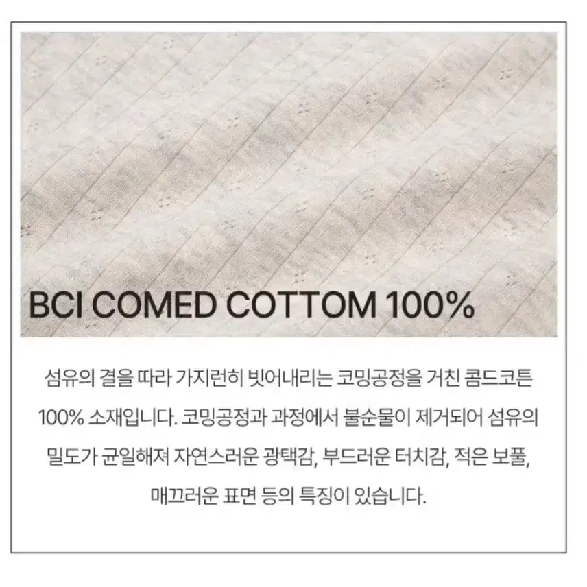 [BUNJANG] Celebshop Edition 26SS Combed Cotton Pointelle T-shirt - Black (New) / 셀렙샵에디션 26SS 콤드코튼 포인텔 티셔츠 블랙 (새상품)