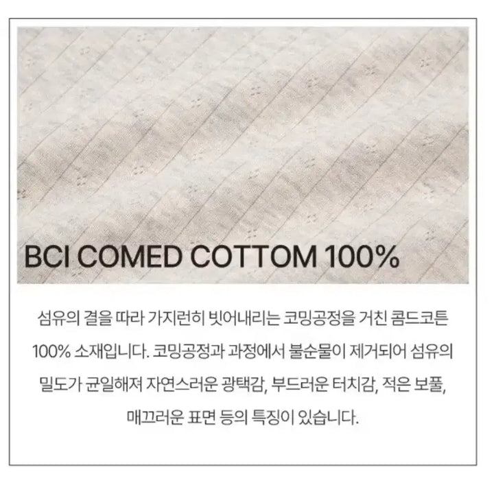 [BUNJANG] Celebshop Edition 26SS Combed Cotton Pointelle T-shirt - Black (New) / 셀렙샵에디션 26SS 콤드코튼 포인텔 티셔츠 블랙 (새상품)