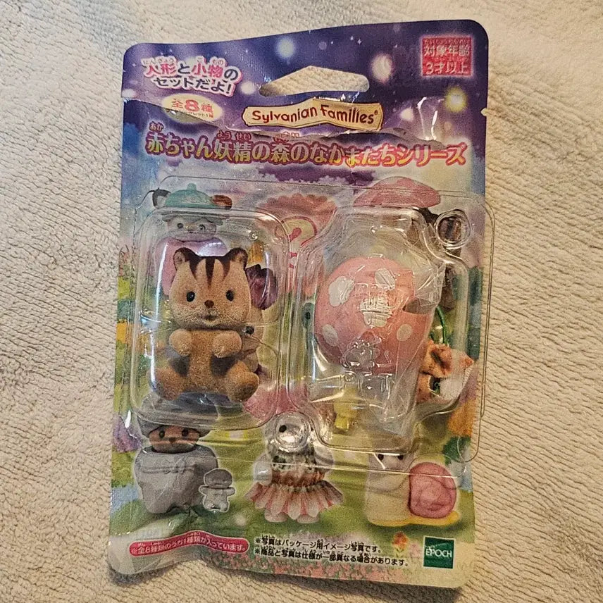 [SOLD OUT] 실바니안 패밀리 요정의 숲 버섯 다람쥐