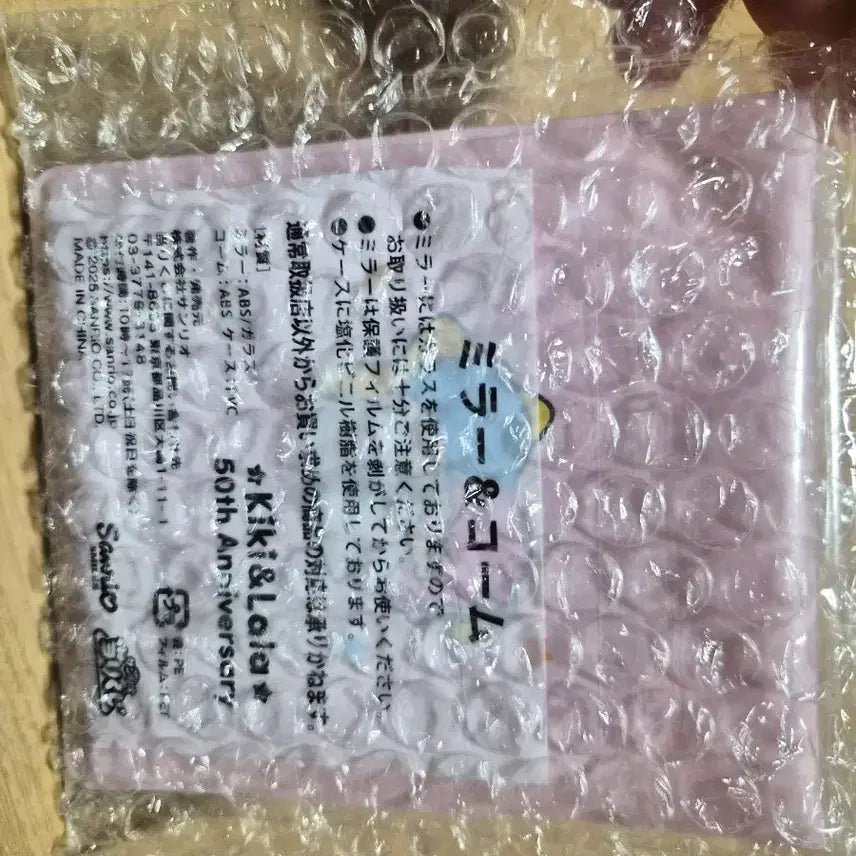 [SOLD OUT] 리틀트윈스타 미니가방&amp;빗거울 일괄(쿠지)