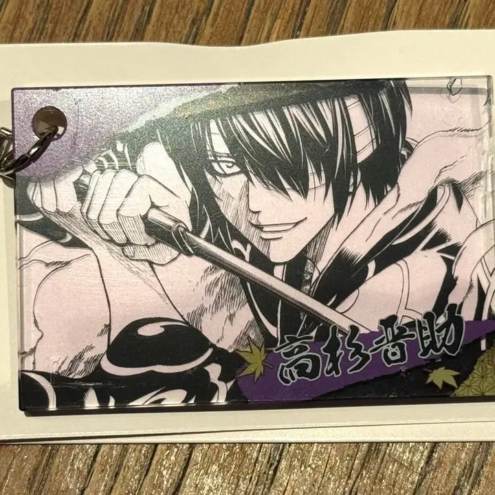 [BUNJANG] Gintama Takasugi Acrylic Key Holder / 은혼 아크릴 키홀더 타카스기 가챠 굿즈