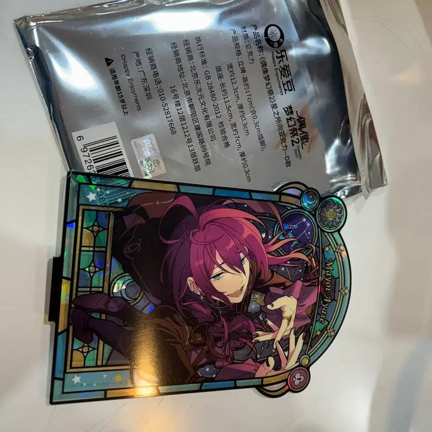 [SOLD OUT] 앙스타 마요이 아크릴스탠드