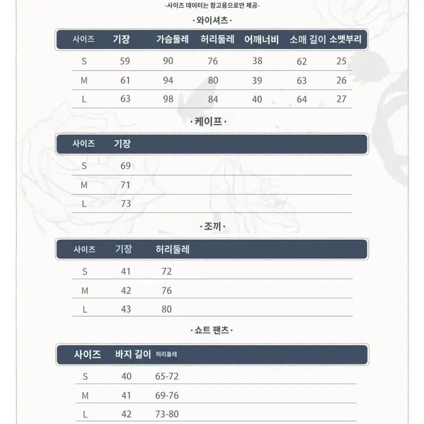 [BUNJANG] Unused Graduation Concept Outfit / [급처/ 새상품]졸사 컨셉 의상