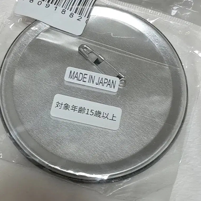 [BUNJANG] Jujutsu Kaisen Gojo Satoru Segukuji Big Badge / 주술회전 고죠사토루 세가쿠지 빅뱃지 미개봉