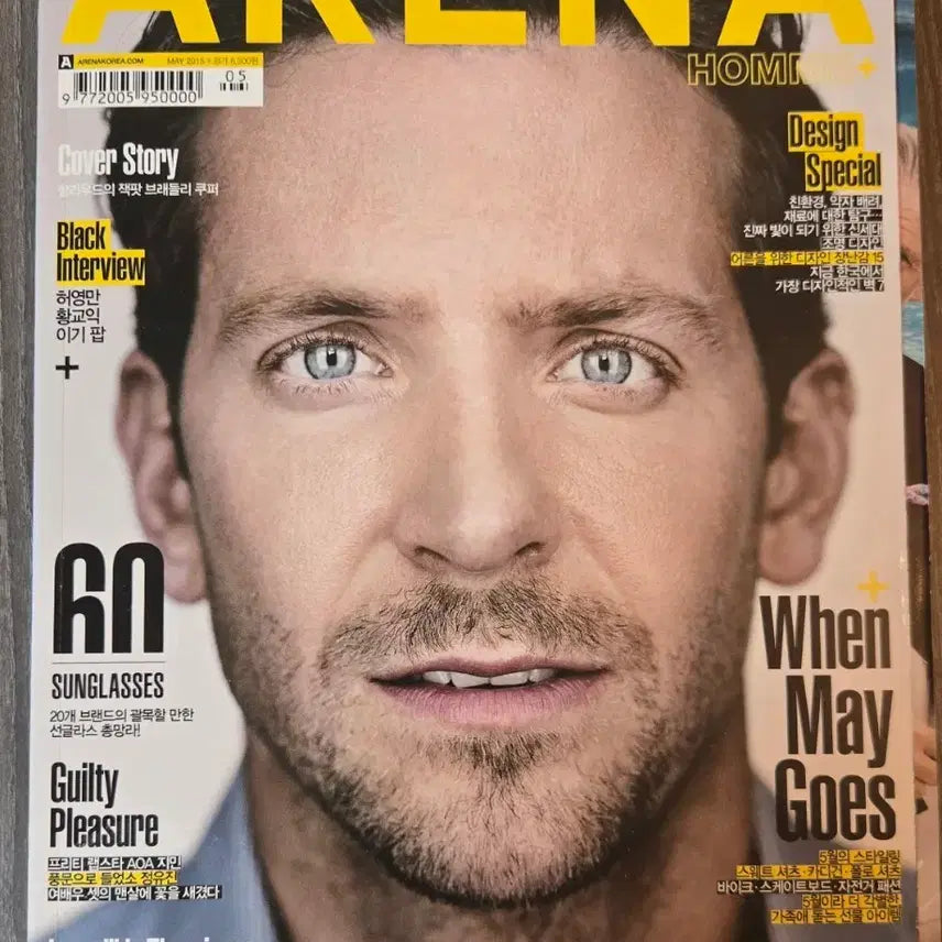 [BUNJANG] Arena Homme+ May 2015 Issue / 아레나 옴므 플러스 2015년 5월호(김지석,소지섭,이상윤)
