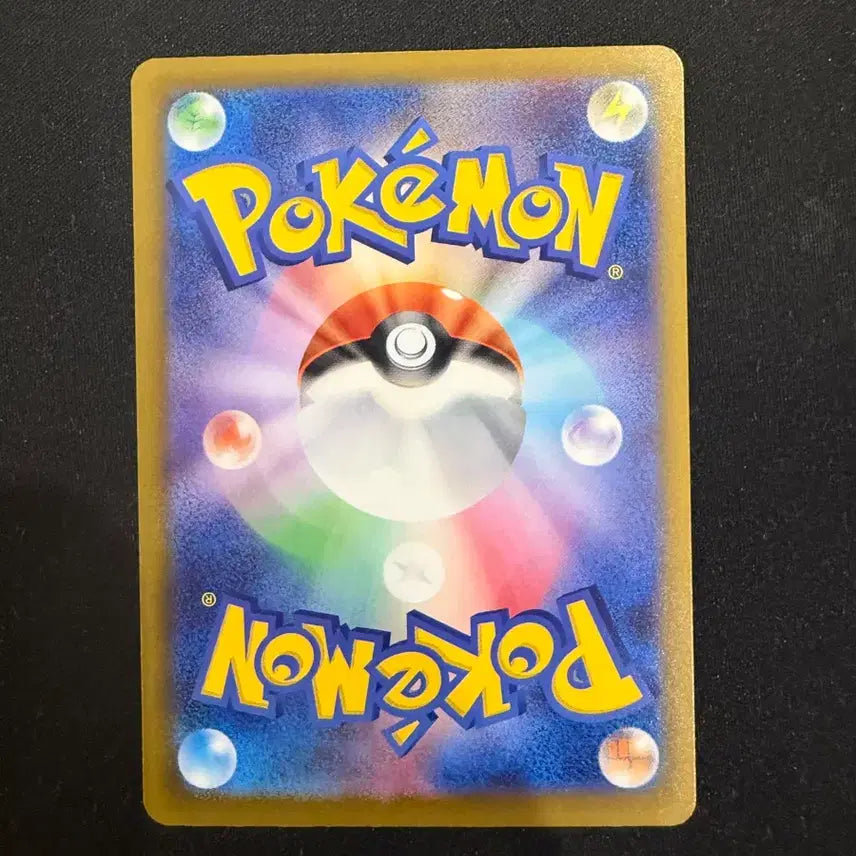 [BUNJANG] Pokemon Team Rocket Mimikyu AR Card / 일판) 포켓몬카드 로켓단의 따라큐 ar 팝니다!