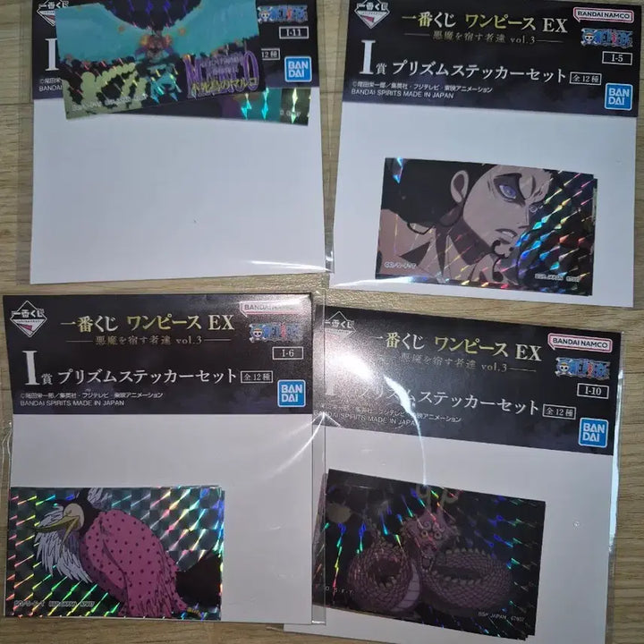 [BUNJANG] One Piece EX Ichiban Kuji Prism Sticker Set / 원피스 EX 제일복권 프리즘 스티커 4개