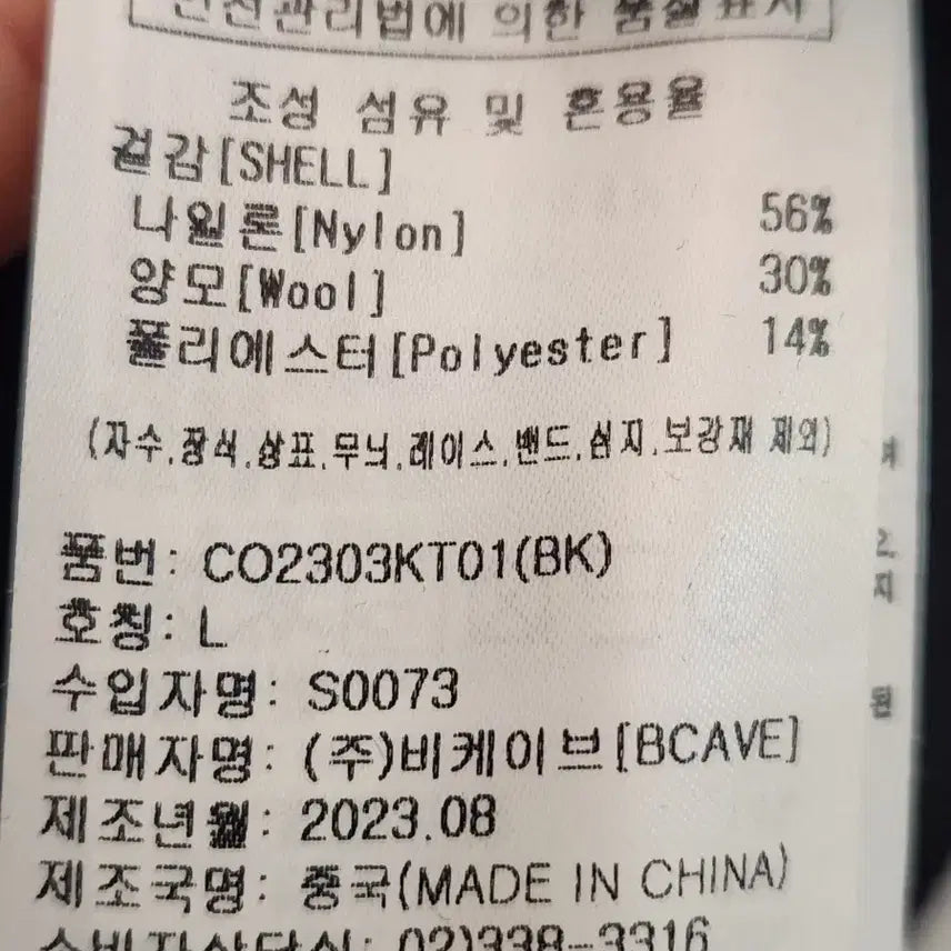 [SOLD OUT] 커버낫 C로고 가디건 L
