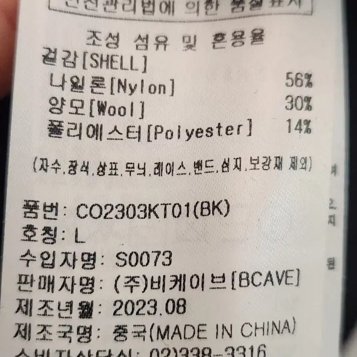 [SOLD OUT] 커버낫 C로고 가디건 L