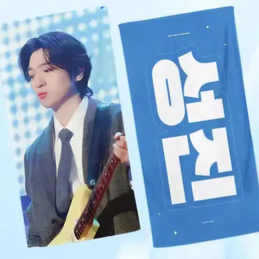 [BUNJANG] Day6 Sungjin Slogan / 데이식스 성진 슬로건