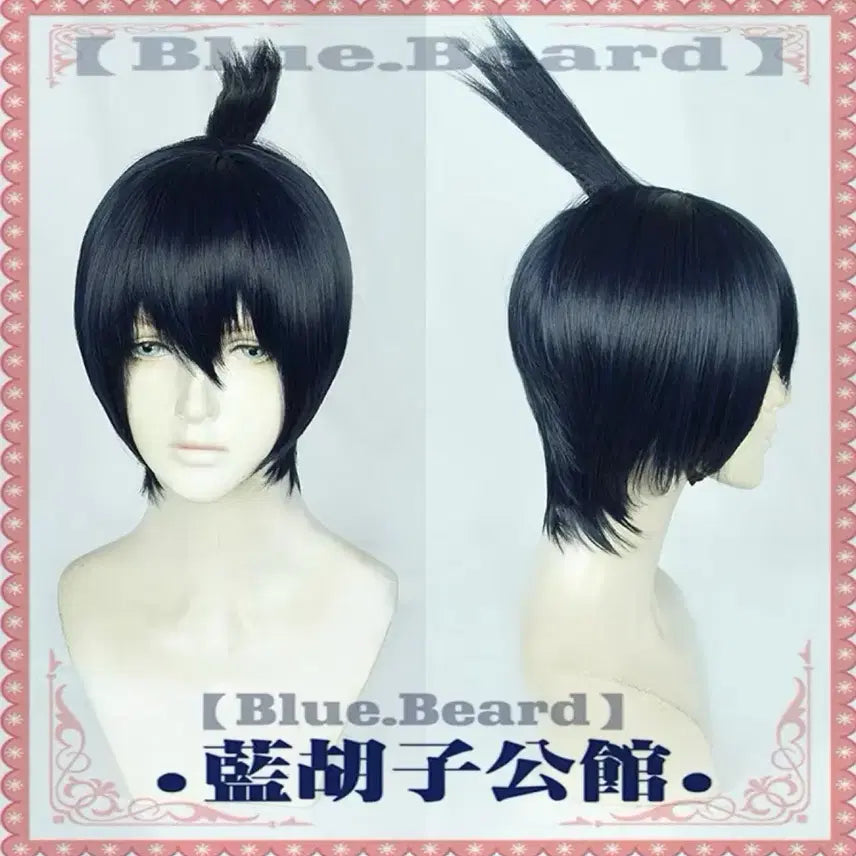 [BUNJANG] Chainsaw Man Aki Cosplay Costume / [체인소맨] (1) 아키 코스프레 판매합니다