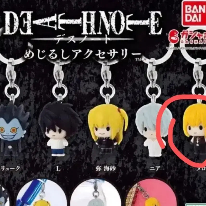 [BUNJANG] Death Note: Melody of the Kira - Unsealed / 데스노트 멜로 메지루시 미개봉