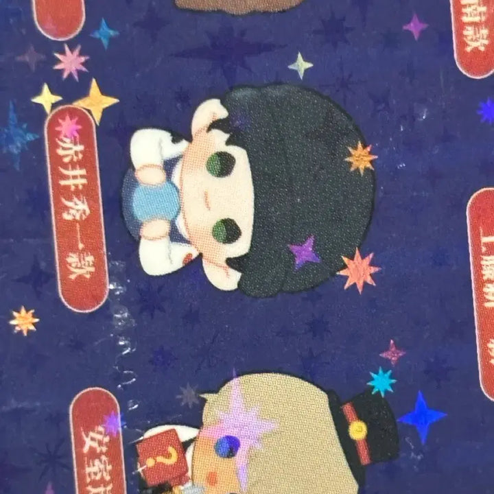 [BUNJANG] Detective Conan Akai Shuichi Mini Doll Magnet Figure / 명탐정 코난 미니돌 자석 피규어 아카이 슈이치 팔아요
