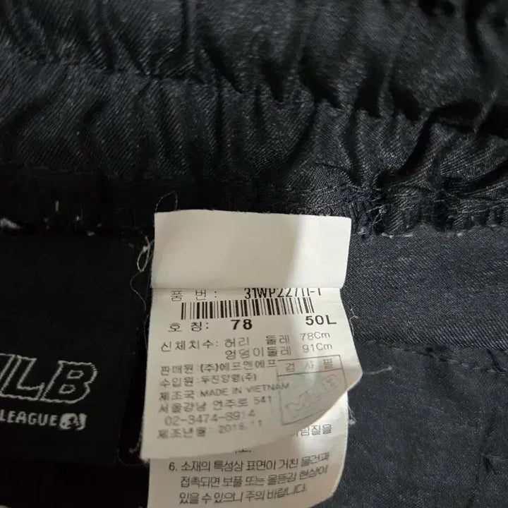 [BUNJANG] MLB New York Yankees Training Jogger Pants / 공용30-31 MLB 뉴욕 양키스 트레이닝 밴딩 조거팬츠