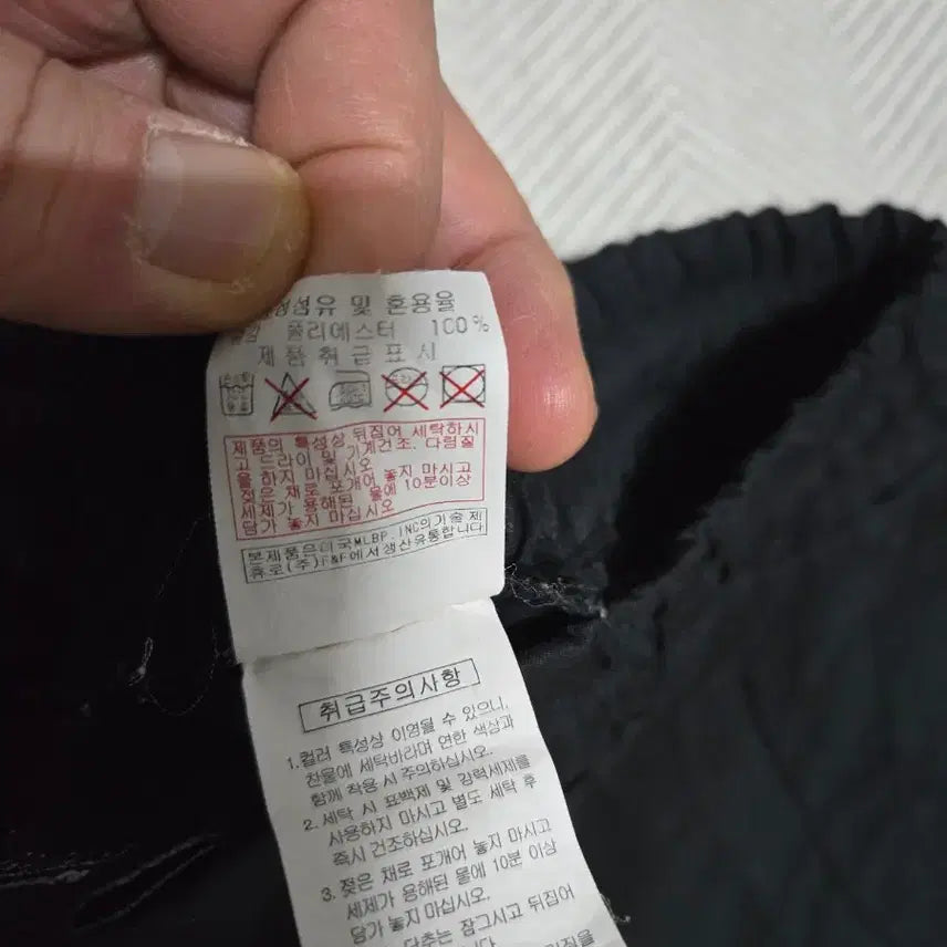 [BUNJANG] MLB New York Yankees Training Jogger Pants / 공용30-31 MLB 뉴욕 양키스 트레이닝 밴딩 조거팬츠