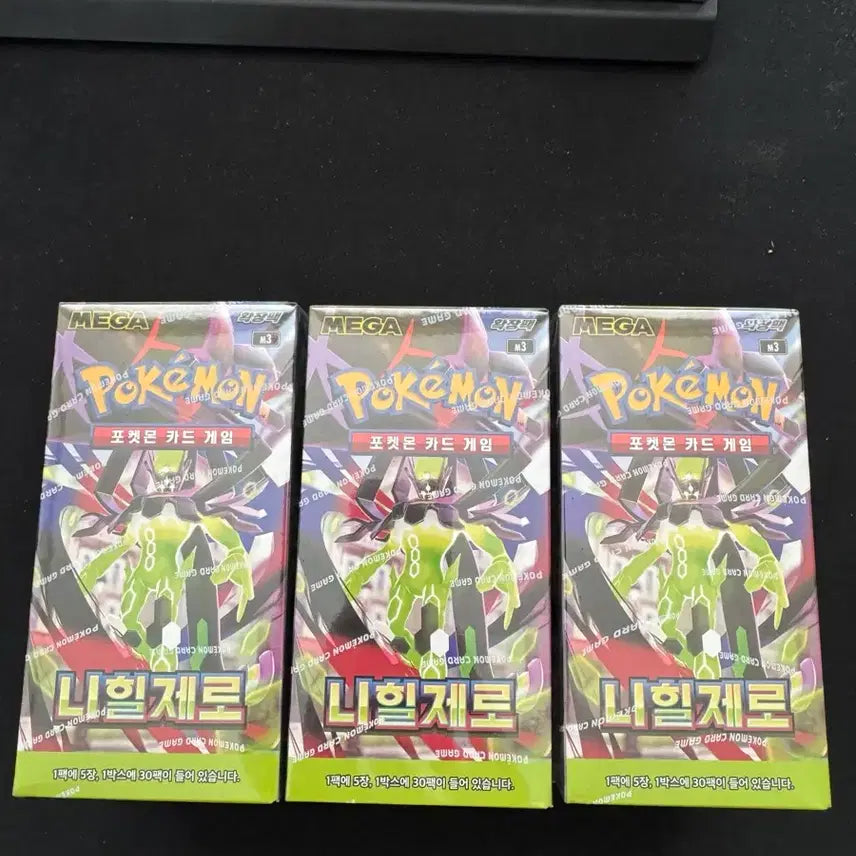 [BUNJANG] Pokemon Korean Nihil Zero Expansion Pack M3 - 3 Box Sealed / 한국 포켓몬카드 니힐제로 미개봉