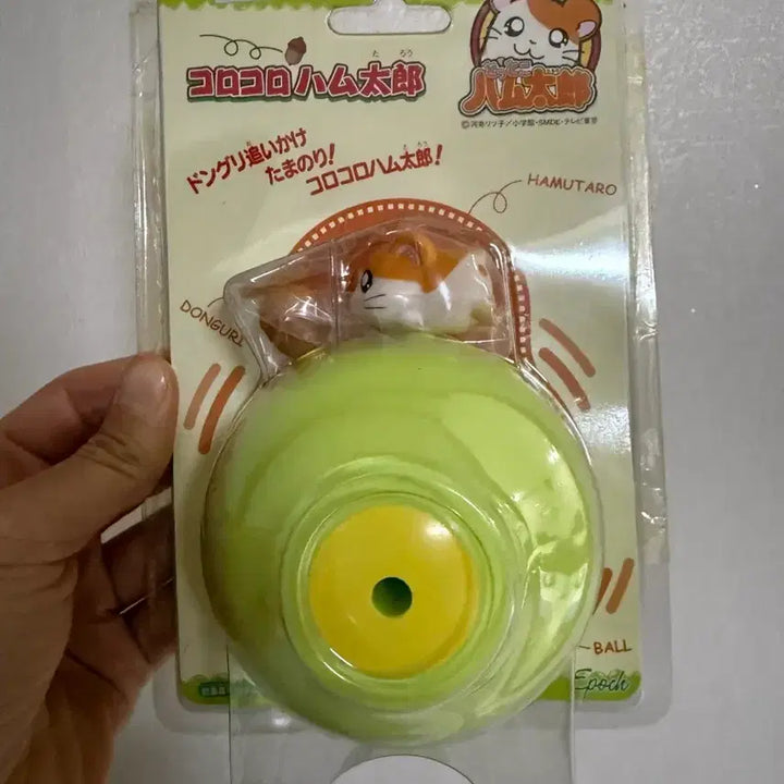 [SOLD OUT] 미개봉) 고전 방가방가 햄토리 피규어 오뚝이